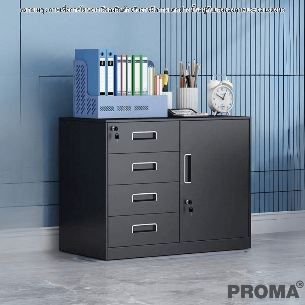 [PRE-ORDER] ตู้เก็บเอกสารสำนักงาน อเนกประสงค์ PROMA-OF09-B สีดำ